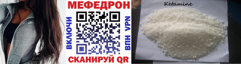 Наркота Якутск Alpha-PVP  АМФЕТАМИН  Меф  Бошки Шишки  Cocaine 