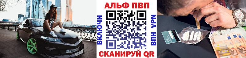 А ПВП Crystall  закладка  даркнет как зайти  Якутск 