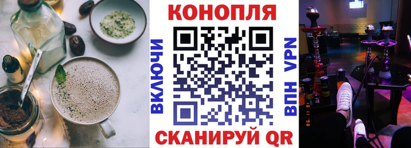 Печенье с ТГК марихуана  даркнет формула  Якутск 