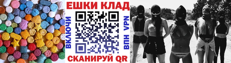 ЭКСТАЗИ ешки  Якутск 