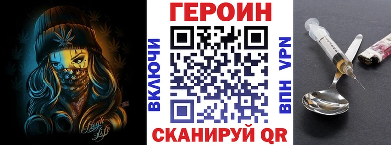 blacksprut зеркало  Якутск  Героин гречка 
