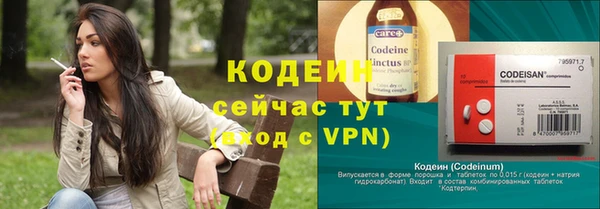 амфетамин Корсаков