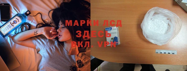 амфетамин Корсаков
