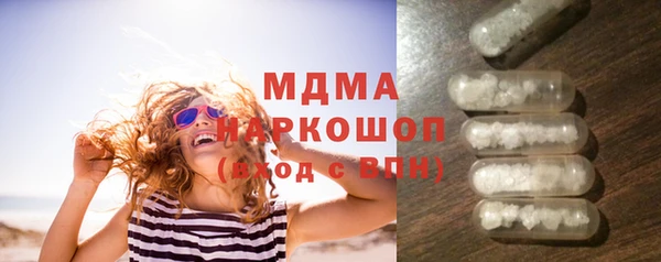PSILOCYBIN Костерёво