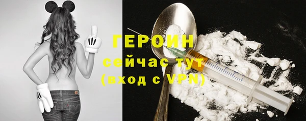 PSILOCYBIN Костерёво