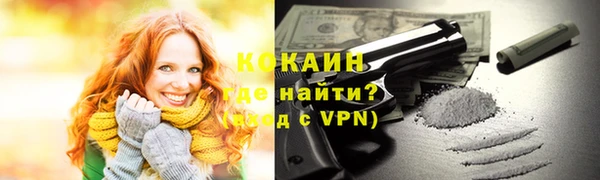 прущий лед Коряжма