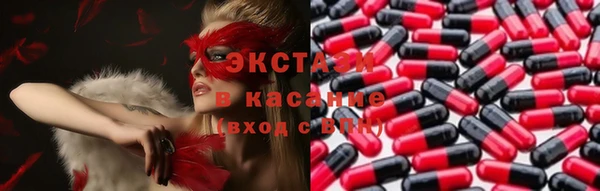 PSILOCYBIN Костерёво