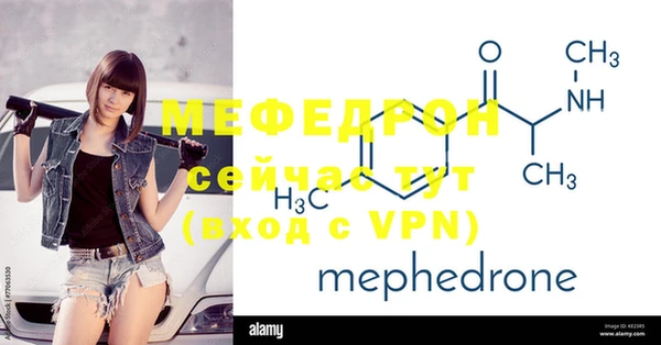 амфетамин Корсаков
