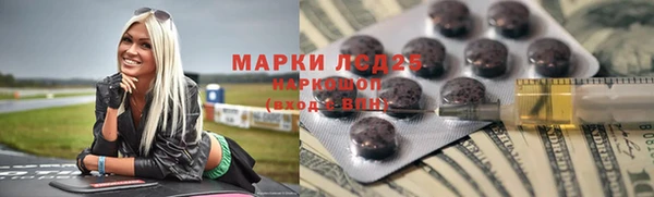 прущий лед Коряжма