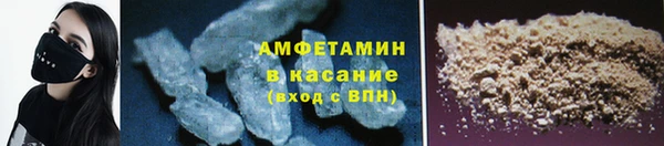 амфетамин Корсаков