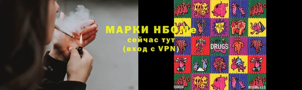 PSILOCYBIN Костерёво