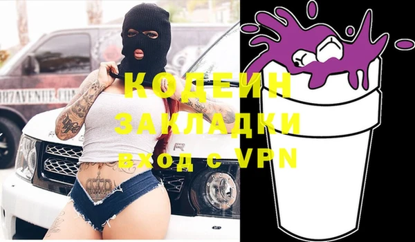 амфетамин Корсаков