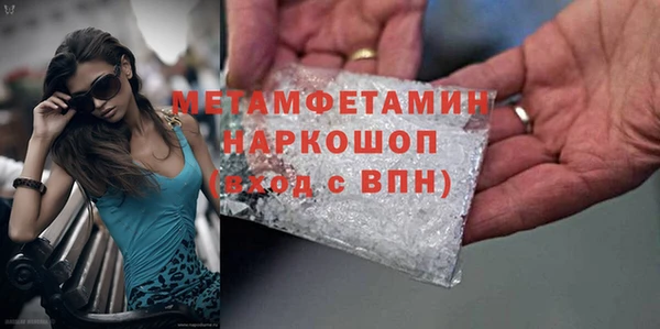 амфетамин Корсаков