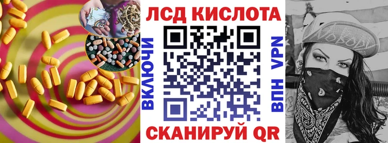 Лсд 25 экстази ecstasy  Якутск 
