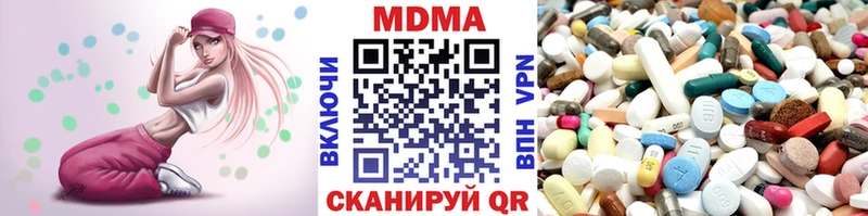 МДМА молли  Якутск 