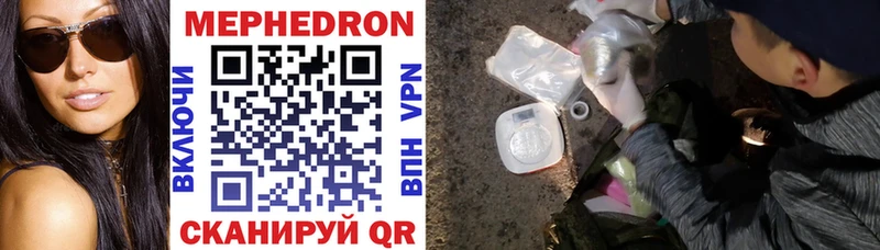 Мефедрон VHQ  как найти   Якутск 