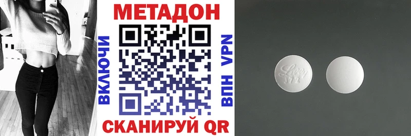 mega маркетплейс  Якутск  МЕТАДОН белоснежный 