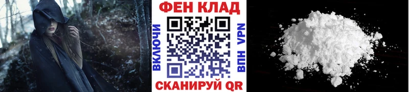 MEGA как зайти  Якутск  Метамфетамин витя 