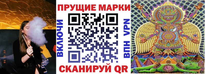 Наркотические марки 1500мкг  купить закладку  Якутск 