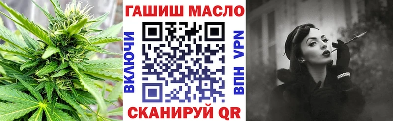 ТГК вейп  Якутск 