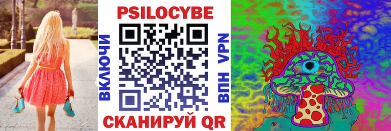 Псилоцибиновые грибы MAGIC MUSHROOMS  omg   Якутск 